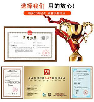 我们的优势
